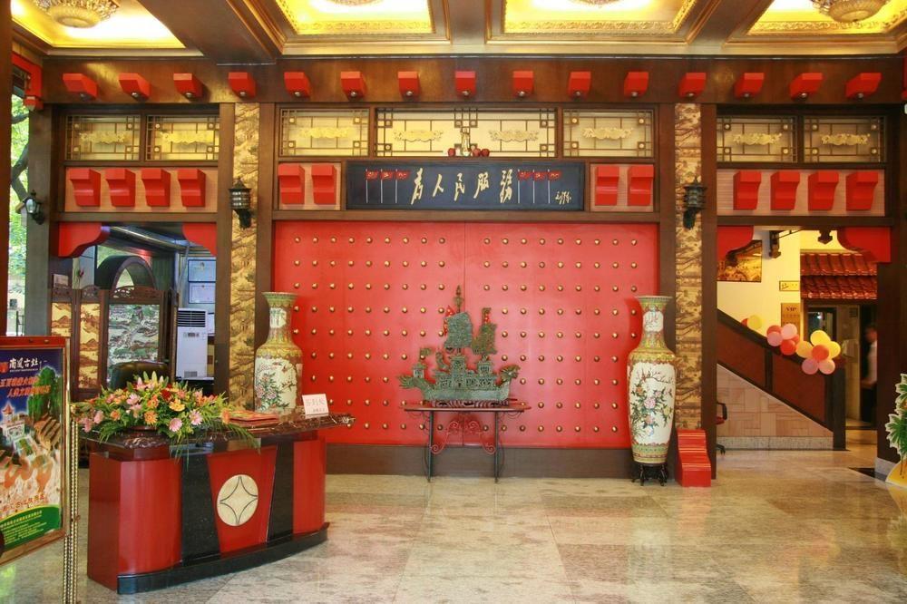 Foshan Jinyin Hotel Экстерьер фото